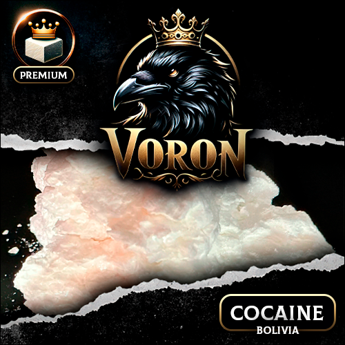 COCAINE BOLIVIA VHQ+