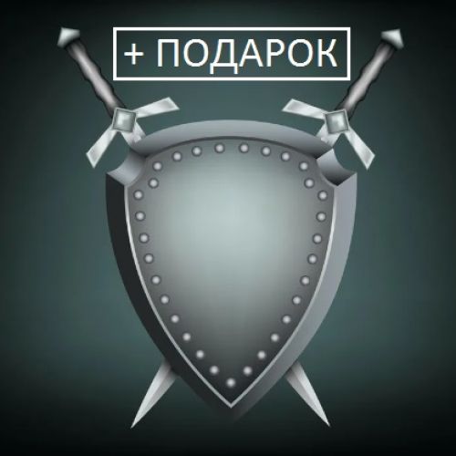 КУРС ПО БЕЗОПАСНОСТИ