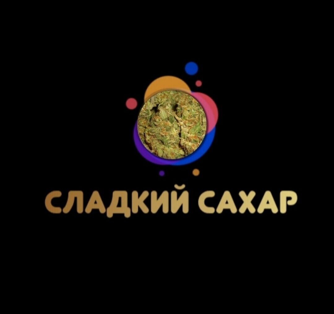 Шишки Gelato