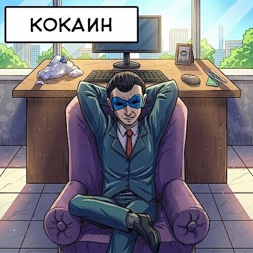 Кокаин VHQ "Sonic"