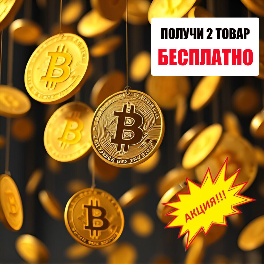 ✅ 400К P2P НА КРИПТЕ
