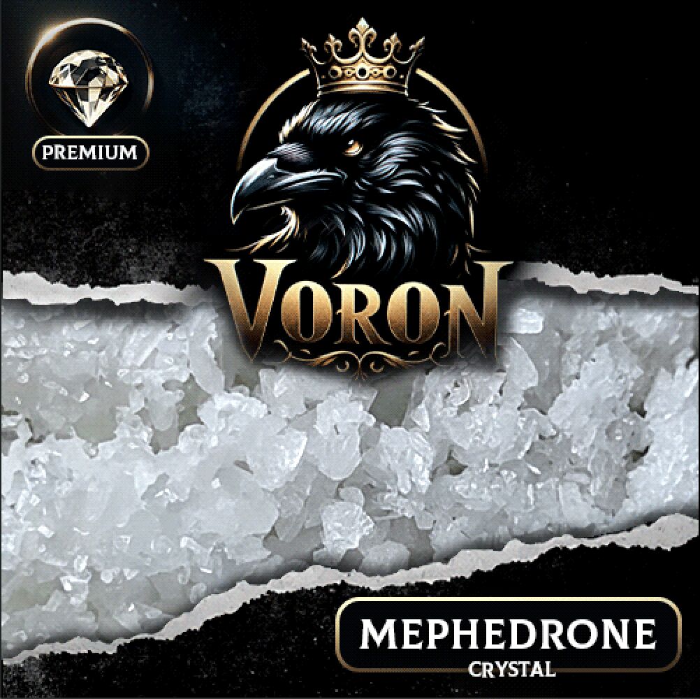 МЕФ КРИСТАЛЛ VHQ