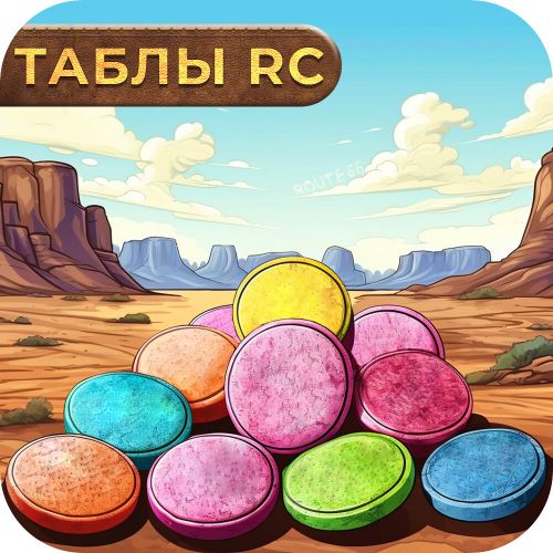 ЭКСТАЗИ EXCLUSIVE RC