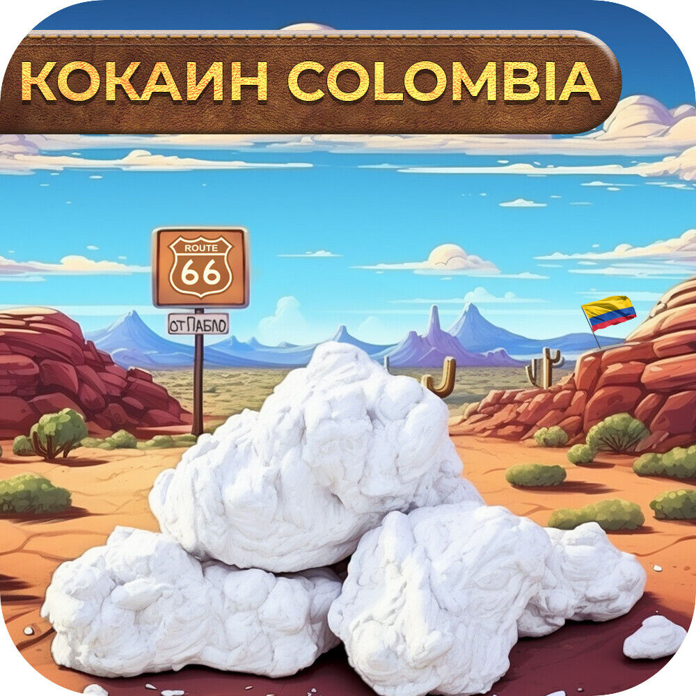 COLUMBIA FISHSCALE
