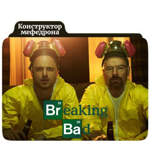 Конструктор 4МMС Меф