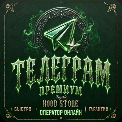 Telegram Premium