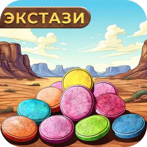 Таблы MUSHROOM