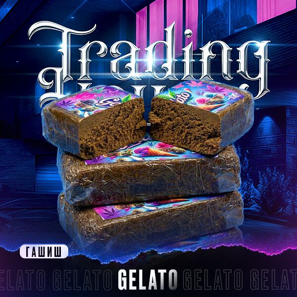 Ice-o-lator Gelato