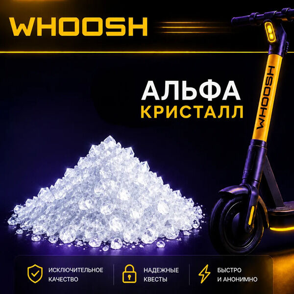 💎 АЛЬФА PVP КРИСЫ