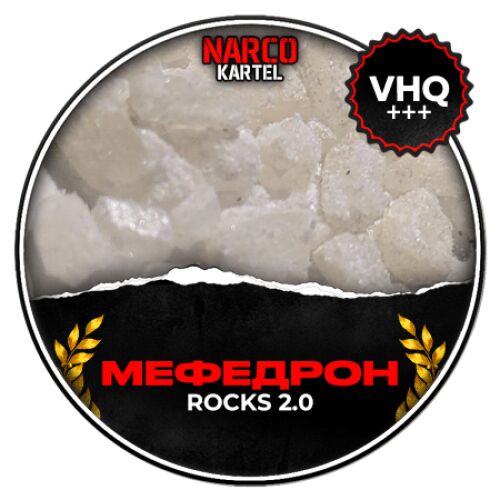 Мефедрон ROCKS 2.0