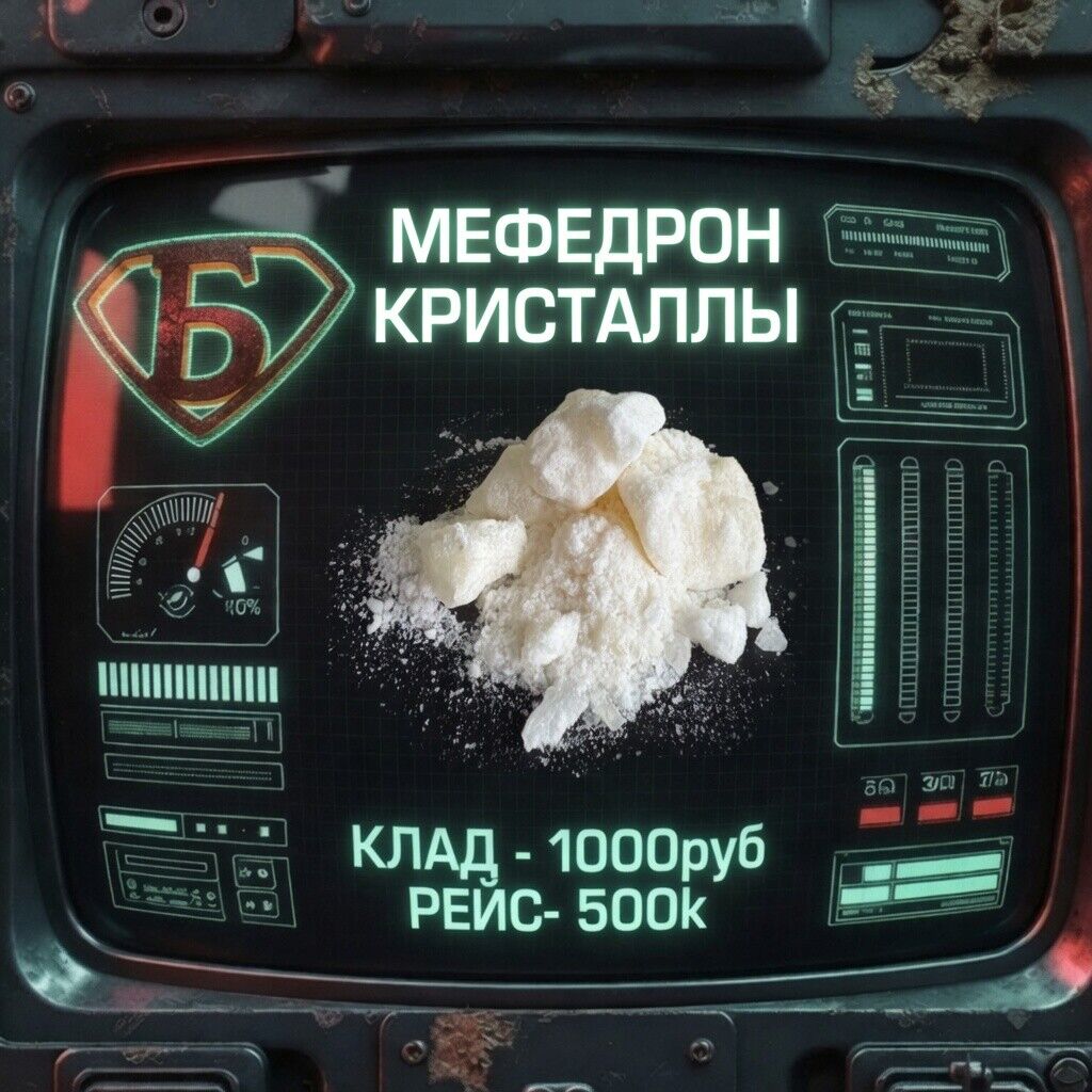 🧊️ MEPH DIAMOND 🩵