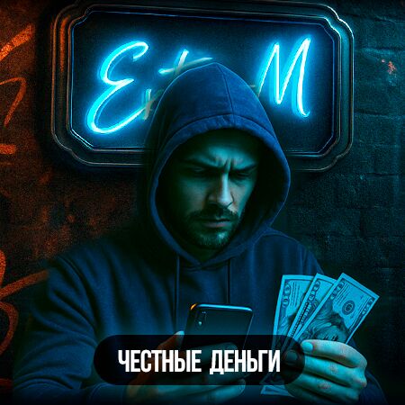 РАБОТА 🪩 БЕЗ РИСКА