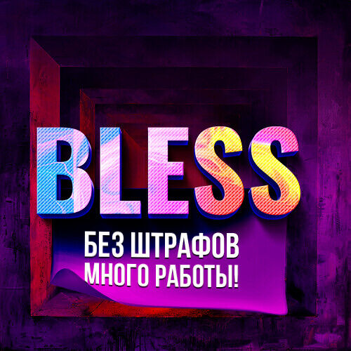BLESS